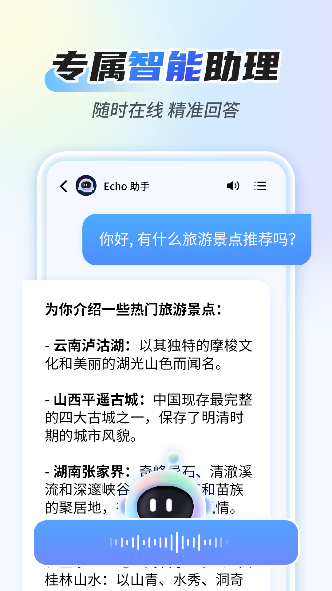 about us image